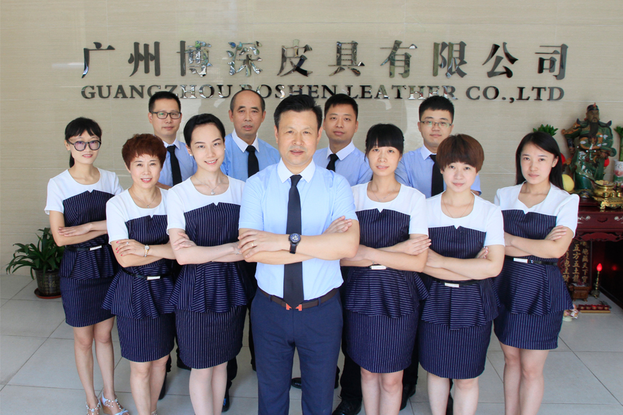皮具加工廠(chǎng).博深皮具