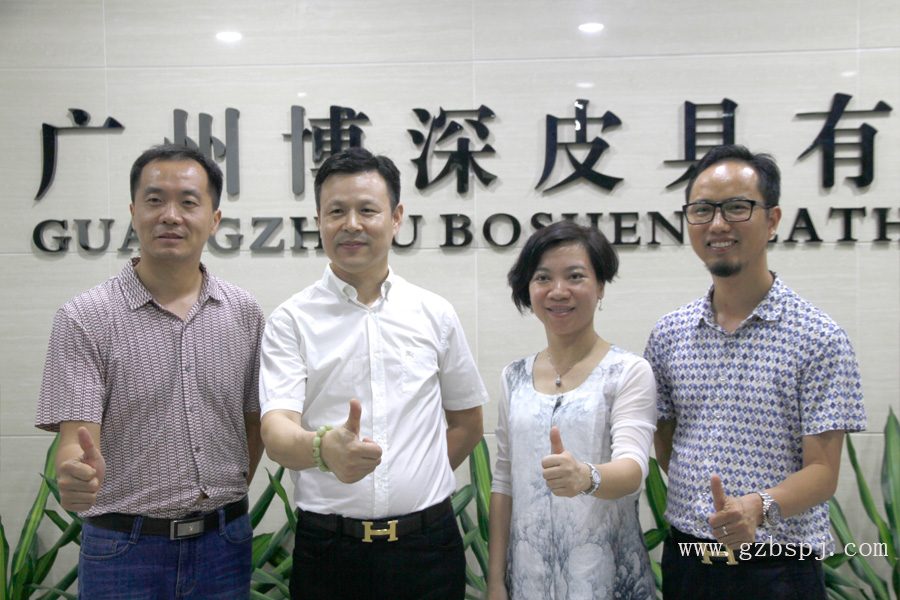 皮具加工廠(chǎng)博深皮具